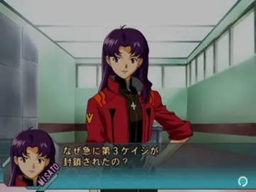 Secret of Evangelion (Japan) screen shot game playing